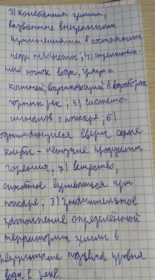 выполнить Приступай к чтению текста «Решение проблем..». Вместо точек вставляй записи. Используй раз