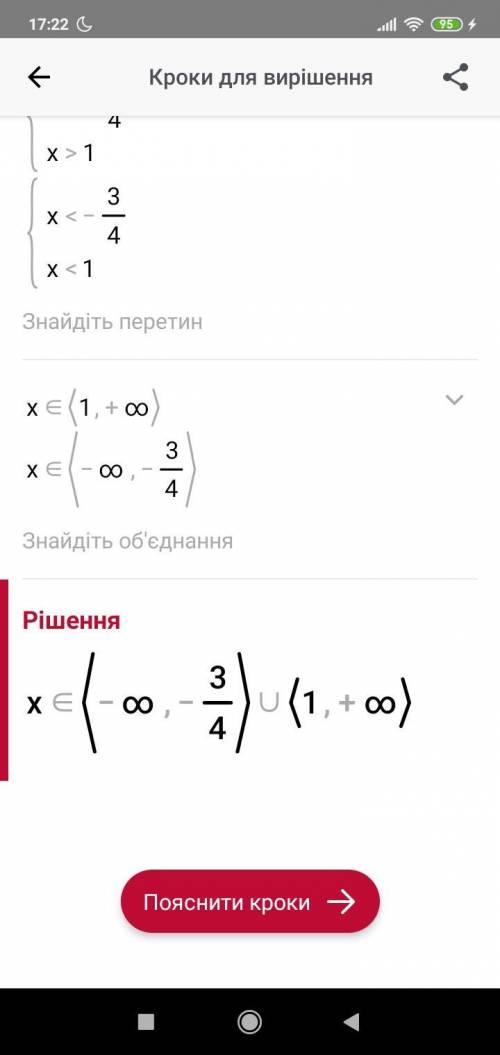 - Решите неравенство2/3x^2-1/6x-1/2>0​