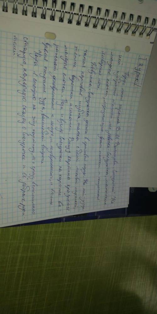 Сравнительная таблица пьесы сказка а н Островского славянский миф элементы сравнения кем является ат