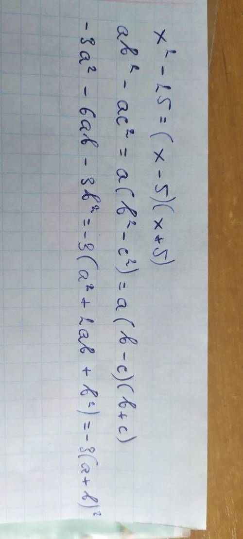 Разложить на множители х^2-25 ав^2-ас^2 -3а^2 - 6ав-3в^2​