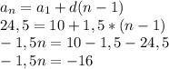 a_{n}=a_{1} +d(n-1)\\24,5=10+1,5*(n-1)\\ -1,5n=10-1,5-24,5\\-1,5n=-16\\