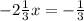 -2\frac{1}{3}x=-\frac{1}{3}\\