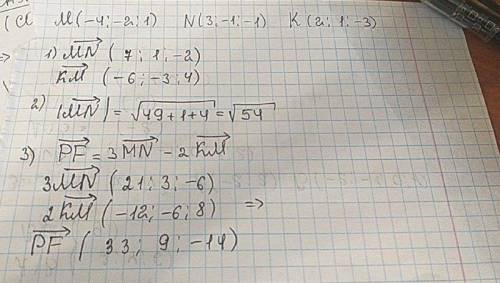 Даны точки M (-4, -2, 1), N (3, -1, -1) и К (2, 1, -3). Найти: 1) координаты векторов MN и KM 2) мод