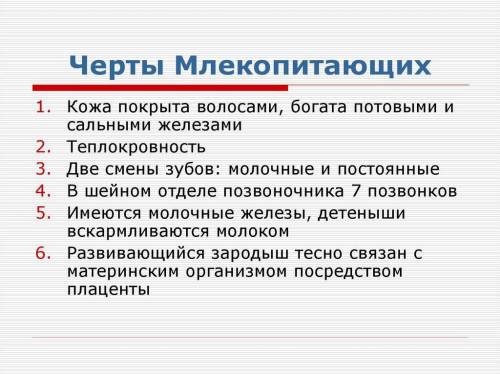 Вариант 1 7 класссЧасть А.Выберите один правильный ответ на во по за каждый правильный ответ, максим