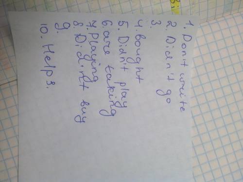 Поставьте глагол в правильную форму. 1) My parents (not write) a letter. 2) We (not go) to school