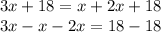 3x + 18 = x + 2x + 18\\3x - x - 2x = 18 - 18 \\