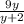 \frac{9y}{y+2}