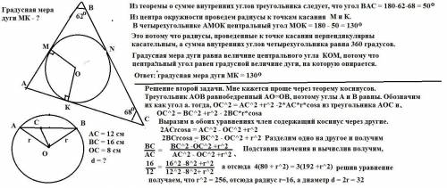 Решите с дано, рисунком (желательно нарисуйте на листочке и прикрепите), ну и решение напишите.