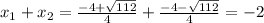 x_{1} +x_{2} =\frac{-4+\sqrt{112} }{4} +\frac{-4-\sqrt{112} }{4} =-2