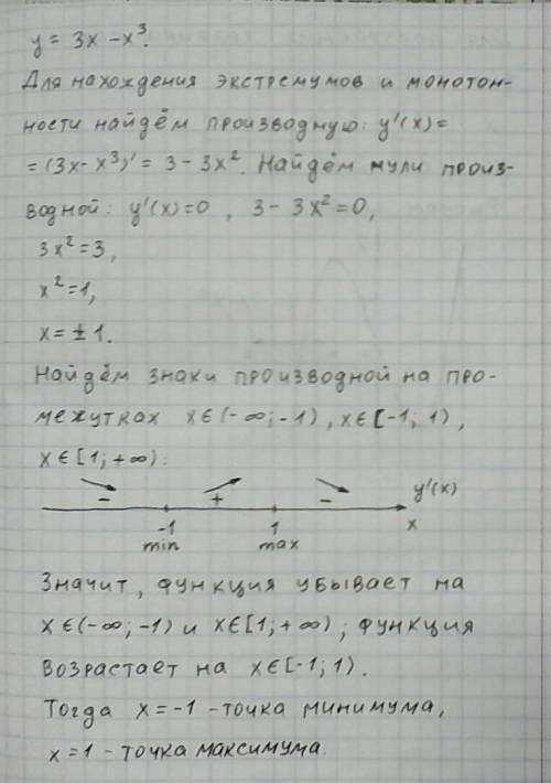 Найдите интервалы возрастания и убывания следующих функций:а) у=3х-х^3 и б) у=х^2-4х