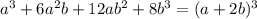 a^3+6a^2b+12ab^2+8b^3=(a+2b)^3