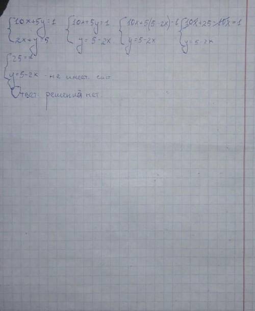 Выясните, имеет ли система решения и сколько? {10x+5y=1; {2x+y=-5. Решите с мощью графиков.