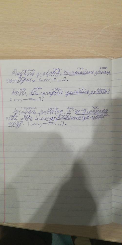 1) Дорогие ребята зимой птицам 2)Дети, вы сегодня сделаете уроки ? 3)Любимая мамочка, я хочу сказат