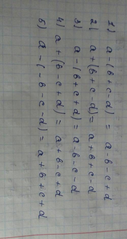 1. Раскройте скобки:1) а-(b+c-d)2) а +(b+c-d)3)a — (b+c +d)4) а+(b-c +d)5) а- (-b-с- d)​