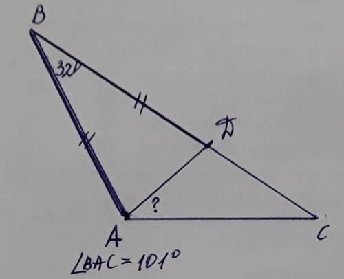 Точка D на стороне ВС треугольника АВС выбрана так, что ВD=AB. Известно, что угол CBA=32градуса и уг
