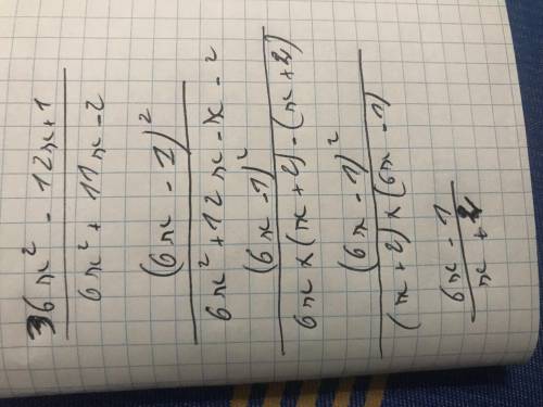 сократить дробь 36x^2-12x+1 / 6x^2+11x-2