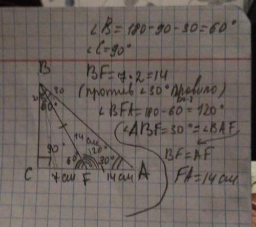 3. В прямоугольном треугольнике АВС с прямым углом С и острым углом А, равным 30°, проведен отрезок