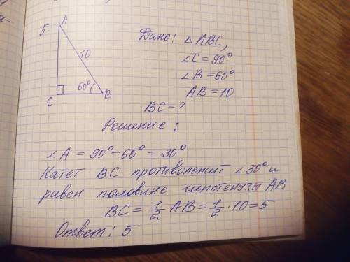 Надо решить три задачи с условием и полным решением.