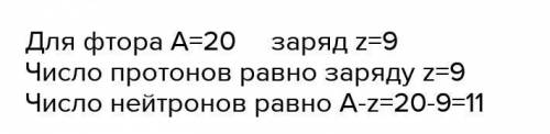 Охарактеризуйте состав атома брома и железа, смотрите пример разбора и алгоритм слайд №11. Пример: Х