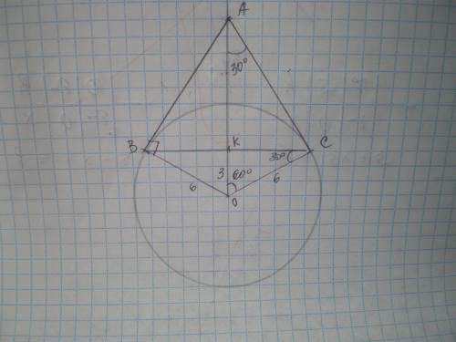 AB и AC являются отрезками касательных, проведённых к окружности с центром O и радиусом , равным 6 с