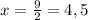 x = \frac{9}{2} = 4,5