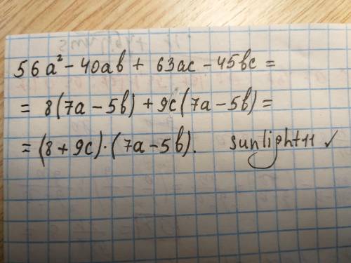 Разложите на множители: 56a2-40ab+63ac-45bc ребят нужно.