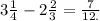 3 \frac{1}{4} - 2 \frac{2}{3} = \frac{7}{12.}