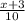 \frac{x+3}{10}