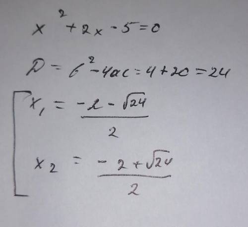 X^2+2x-5=0 нужно решить через дискриминант