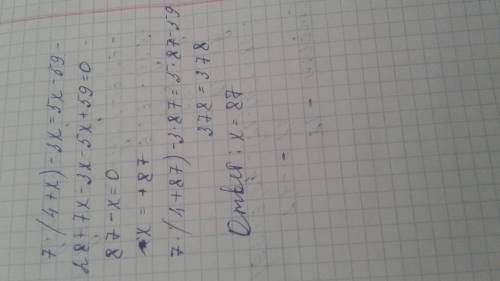 Реши уравнение: 7⋅(4+x)−3x=5x−59. Буду благодарна за ответ uvu