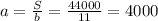 a=\frac{S}{b}=\frac{44000}{11}=4000