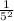 \frac{1}{5^{2} }