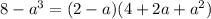 8 - a^{3} = (2 - a)(4 + 2a + a^{2})