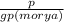 \frac{p}{gp(morya)}