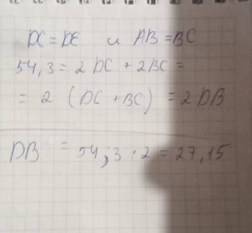 Проведены касательные к окружности AB, BD и DE так, что A, C и E - точки касания. Длина ломаной ABDE