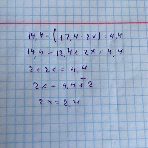 Реши уравнение: 14,4-(12,4-2x)=4,4