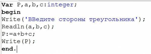Составить программу в Паскале для вычисления периметра треугольника
