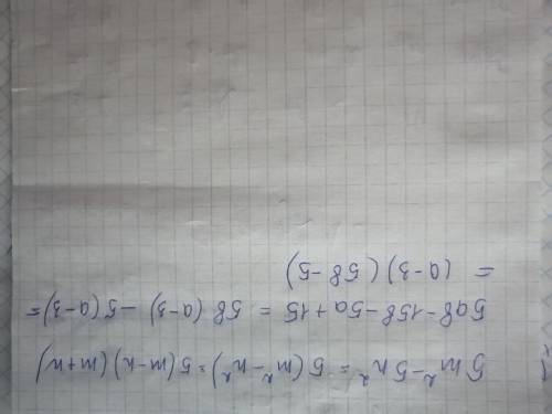 Разложите на множители:5m²-5n²5ab-15b-5a+15​