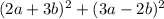 (2a+3b)^{2} + (3a - 2b)^{2}