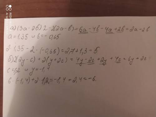 5.Найдите значение выражения: а)(3а-2в)2-(2а-в)2 при а=1,35 и в=-0,65; б)(2у-с)2+(у+2с)2 при с =1,2