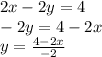 2x - 2y = 4 \\ - 2y = 4 - 2x \\ y = \frac{4 - 2x}{ - 2}