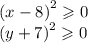 {(x - 8)}^{2} \geqslant 0 \\ {(y + 7)}^{2} \geqslant 0