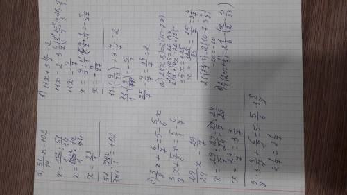Решите уравнениеа)51/14x = 102b) 11х+3 4/7=2с)3/8×+6/7=5- 5/7 ×d) 21 (x - 5) = 2 (10 - 7x)e)2/1(2×+1