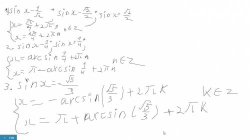 решить тригонометрические уравнения. 1. sinx -1/√2 2. sinx -1/4 3. sinx √5/3