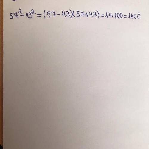 57²-43² = (57+43)×(57-43)=?×?​