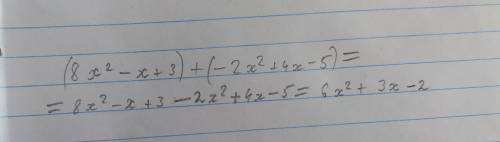 НАЙДИТЕ СУММУ МНОГОЧЛЕНОВ8x^2-x+3 и - 2х^2+4х-5​