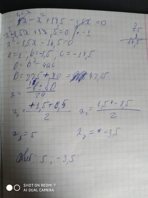 Решите уравнение (2х+7)(2,5-0,5х)=0