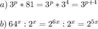 a) \: 3^p*81=3^p*3^4=3^{p+4}\\\\b) \: 64^x:2^x=2^{6x}:2^x=2^{5x}