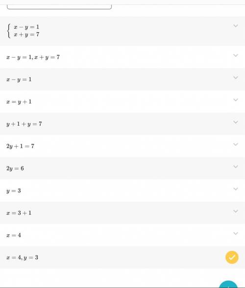 Решите систему уравнений x-y=1 x+y=7двумя