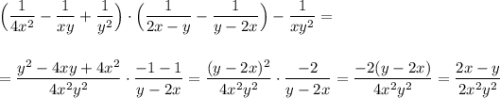 \Big(\dfrac{1}{4x^2}-\dfrac{1}{xy}+\dfrac{1}{y^2}\Big)\cdot \Big(\dfrac{1}{2x-y}-\dfrac{1}{y-2x}\Big)-\dfrac{1}{xy^2}=\\\\\\=\dfrac{y^2-4xy+4x^2}{4x^2y^2}\cdot \dfrac{-1-1}{y-2x}=\dfrac{(y-2x)^2}{4x^2y^2}\cdot \dfrac{-2}{y-2x}=\dfrac{-2(y-2x)}{4x^2y^2}=\dfrac{2x-y}{2x^2y^2}